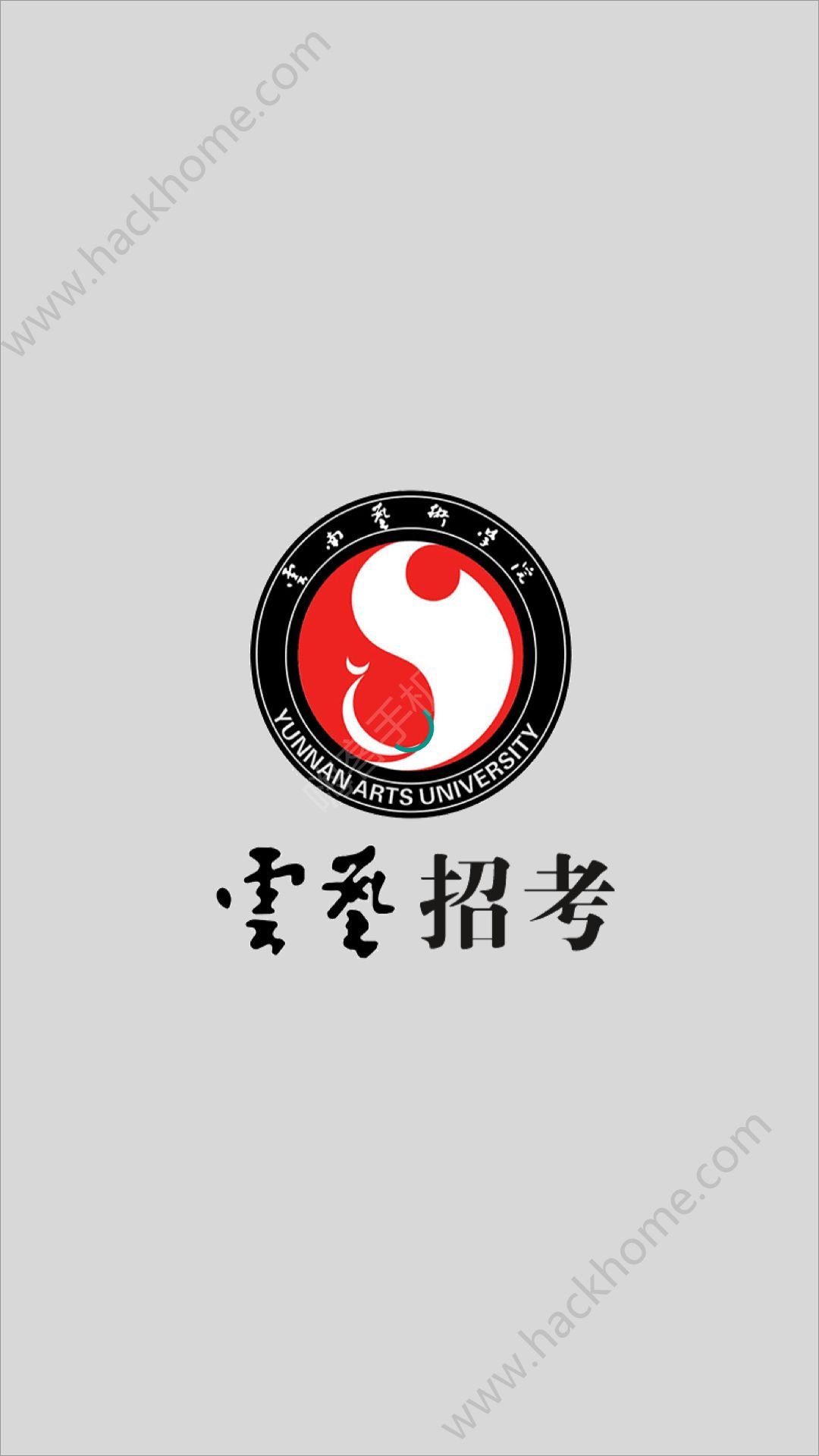 ѧԺУɼѯٷappͼ1:
