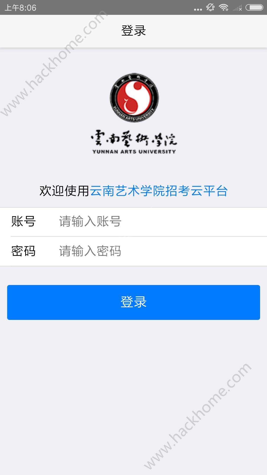 ѧԺУɼѯٷappͼ2: