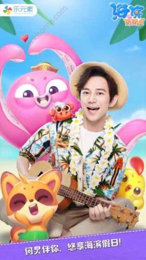 微信小游戏海滨消消乐游戏器版图片2