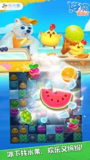 微信小游戏海滨消消乐游戏器版图片1
