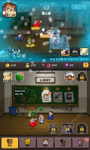 热血高校燃烧吧国雄君无限金币版下载图片2
