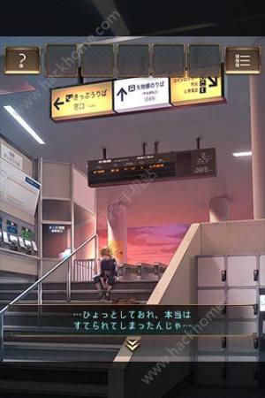 逃脱游戏幸福终点站汉化版下载图片2