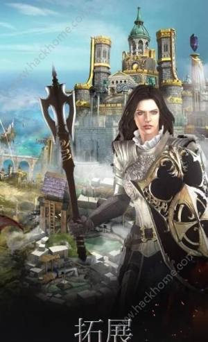 钢铁王座资源最新安卓版图片1