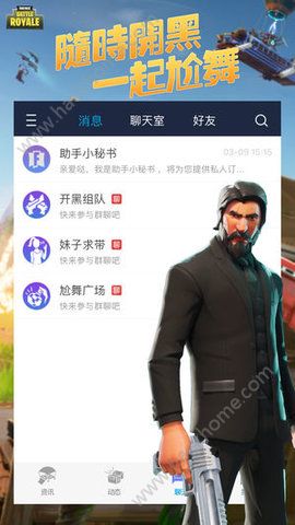 Ѷϱ֮ҹappٷͼ3: