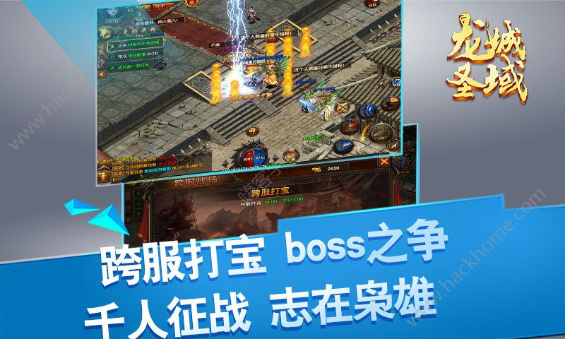 ����ʥ����Ϸ�ٷ�������ͼ2: