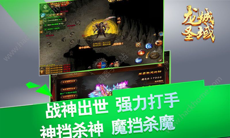 ����ʥ����Ϸ�ٷ�������ͼ1: