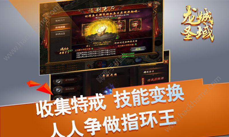 ����ʥ����Ϸ�ٷ�������ͼƬ1