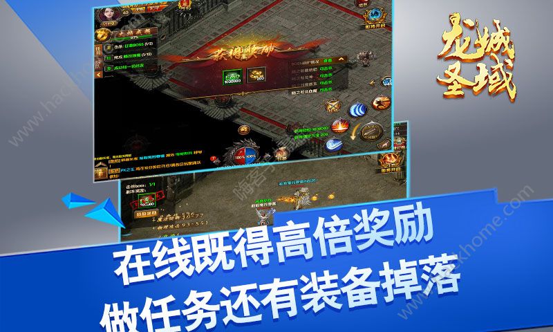 ����ʥ����Ϸ�ٷ�������ͼ3: