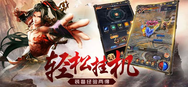 ����������Ϸ�ٷ�������ͼƬ2