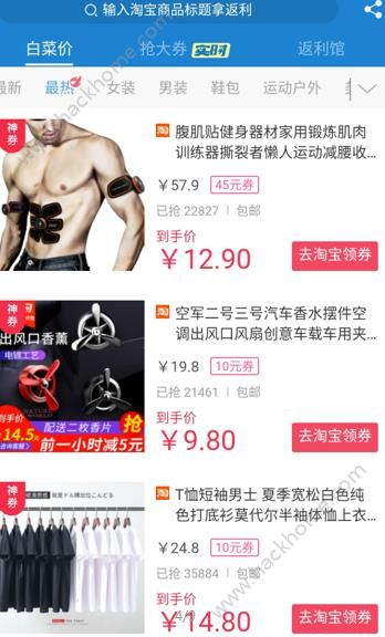 ͷ������Ǯ�ٷ�����app����ͼ1: