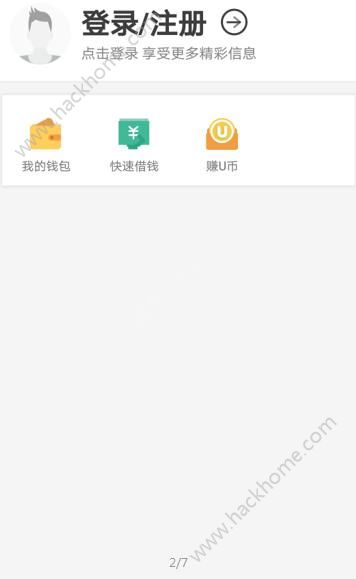 ͷ������Ǯ�ٷ�����app����ͼ3: