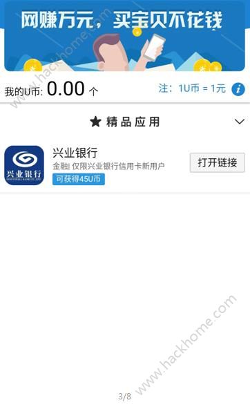 ͷ������Ǯ�ٷ�����app����ͼ2: