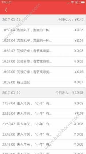 云赚打码平台手机版app下载图片2