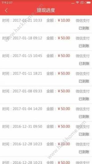 云赚打码平台手机版app下载图片1