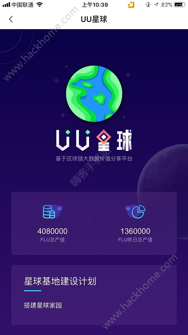 uuٷappͼ2:
