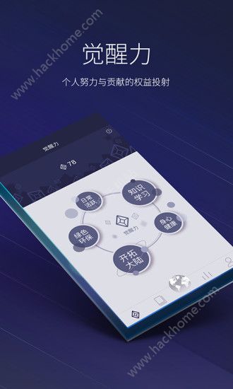 ��̫��½�ٷ���app����ͼ2: