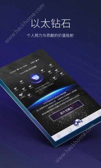 ��̫��½�ٷ���app����ͼ3: