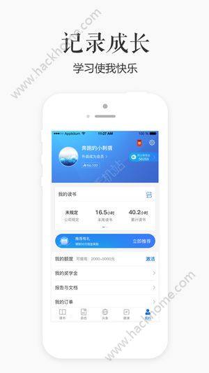 每日新知手机官方版app下载图片2