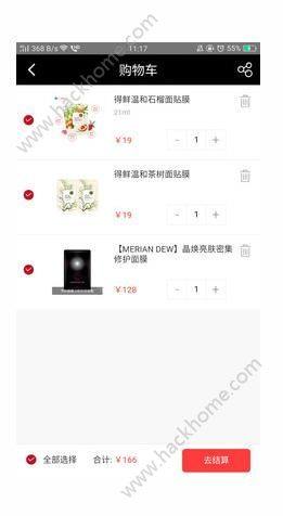 蜂乐玛app官方下载手机版图片1