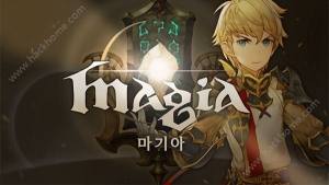 MagiaٷD2