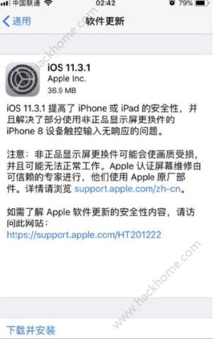 iOS11.3.1iOS11.3.1ʽº󿨶ͼƬ1