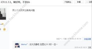 iOS11.3.1º늆᣿iOS11.3.1ʽ늳mNӣDƬ2