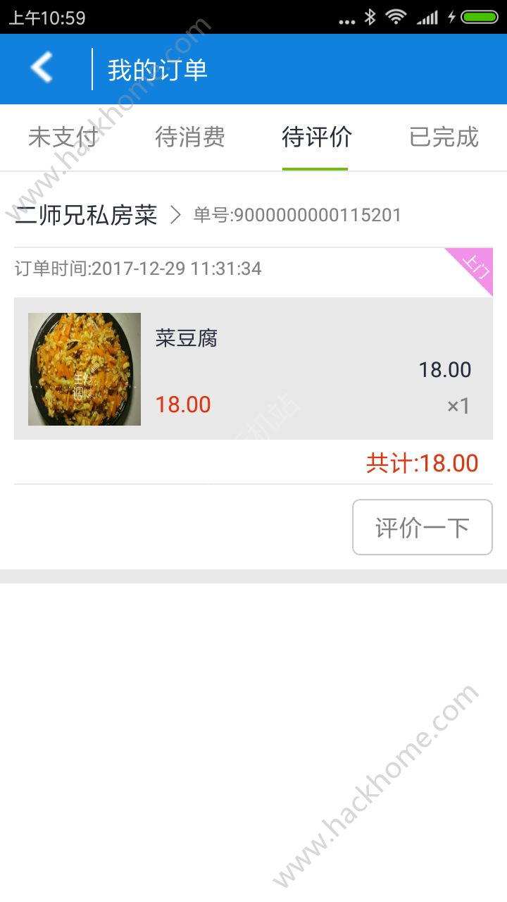 ����12349�ٷ�app�ֻ�������ͼ2: