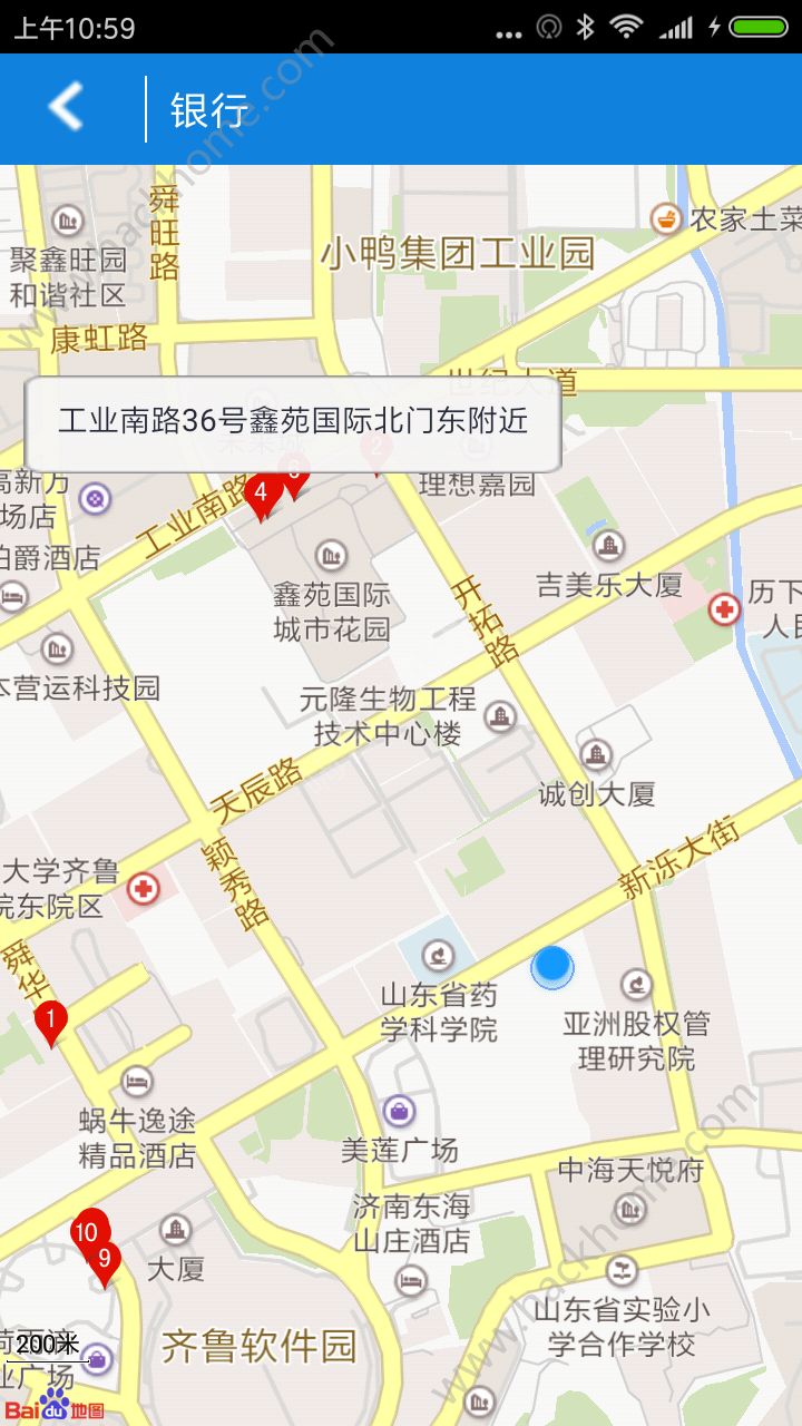 ����12349�ٷ�app�ֻ�������ͼ1: