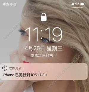 ƻiOS11.3.1ֵiOS11.3.1ʽôͼƬ1