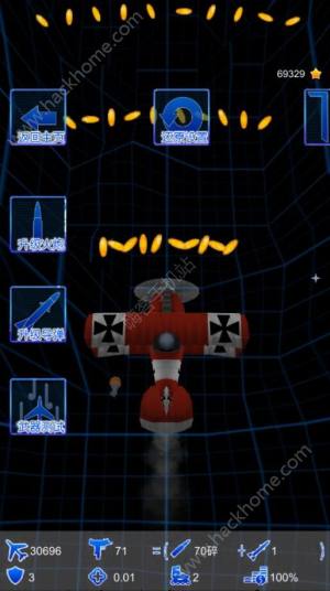 飞鸟战机游戏安卓版(Egg Plane)图片1