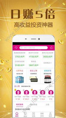 凯撒网最新版本app下载安装图片1