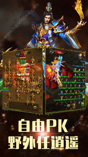 御战龙城手游官方图片1