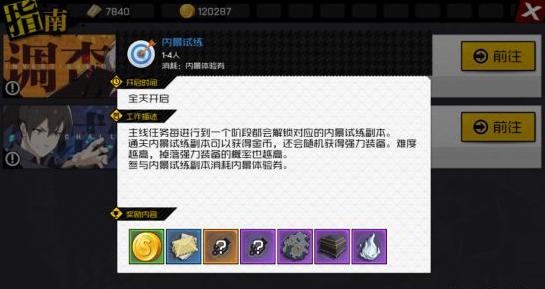 һ֮΃(ni)ԇԴȫ (ni)ԇ淨R[D]