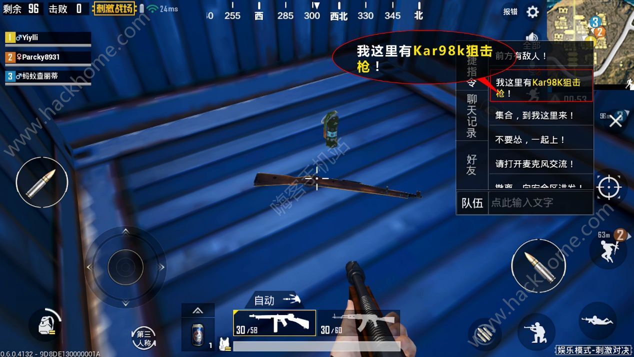 ̼ս425ո² IOS²˽취ͼƬ5