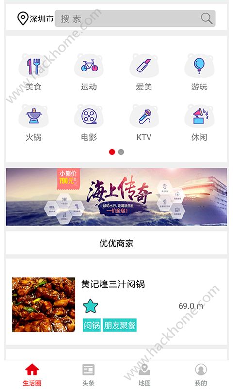 С����app�ٷ��ֻ�������ͼ3: