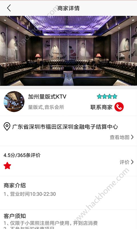 С����app�ٷ��ֻ�������ͼƬ1