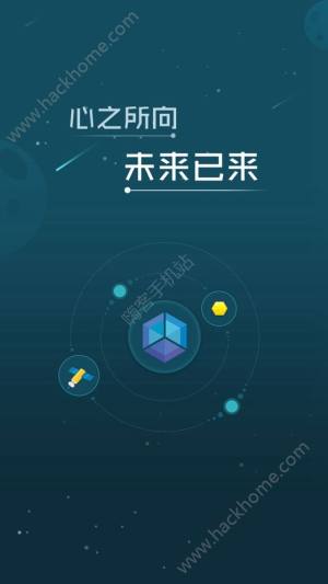 Social Lending蜂巢星球游戏app官方下载图片1