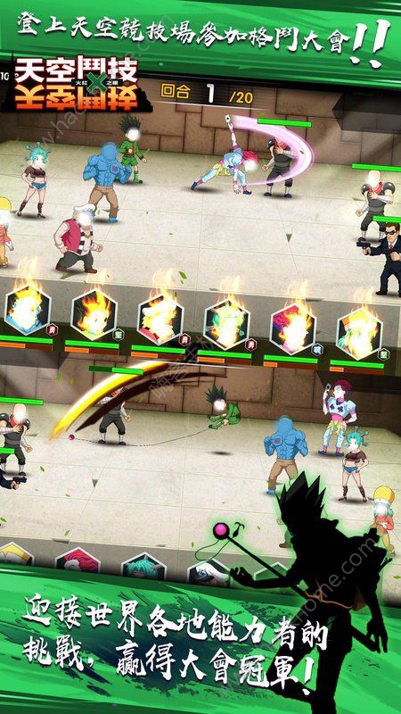 ��ն������֮�����ιٷ�������ͼ2: