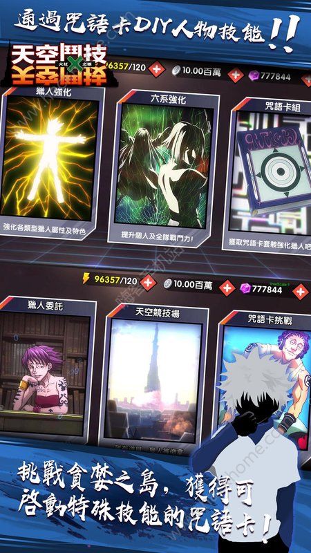 ��ն������֮�����ιٷ�������ͼƬ1