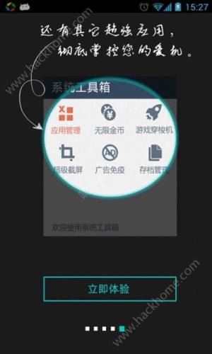 һIROOT֙CD2