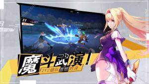 十二神兵器iOS苹果版图片1