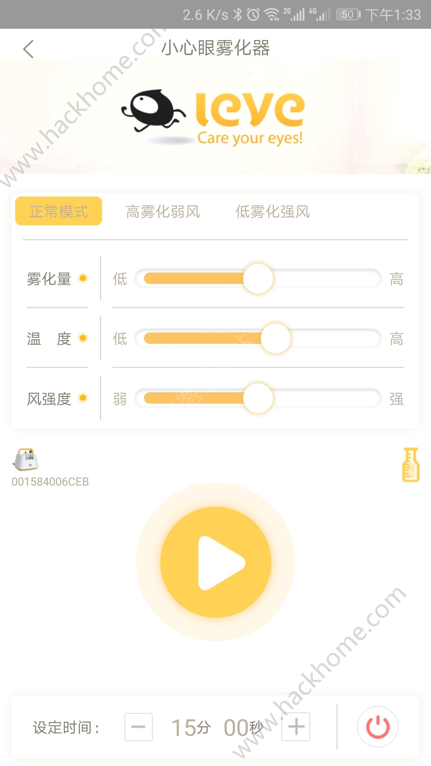 С����������app�ֻ�������ͼ1: