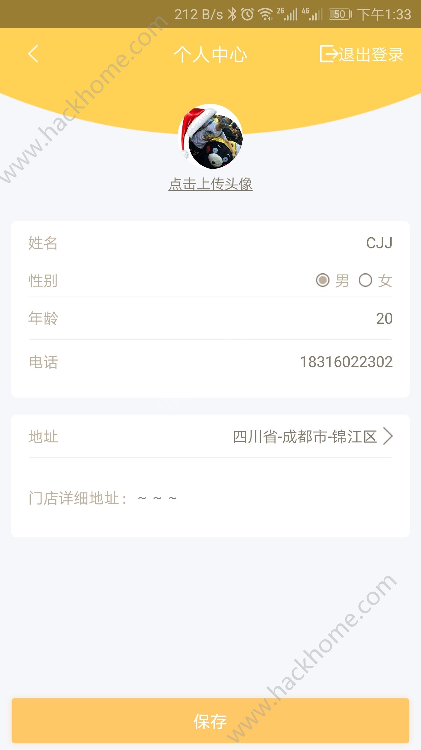 С����������app�ֻ�������ͼƬ1