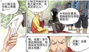 一人之下手游背景音乐背景故事讲解 嗨客手机站 一人之下手游背景音乐背景故事讲解 嗨客手机站