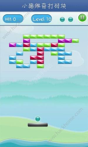 社会人小猪佩奇打砖块道具完整安卓版图片1