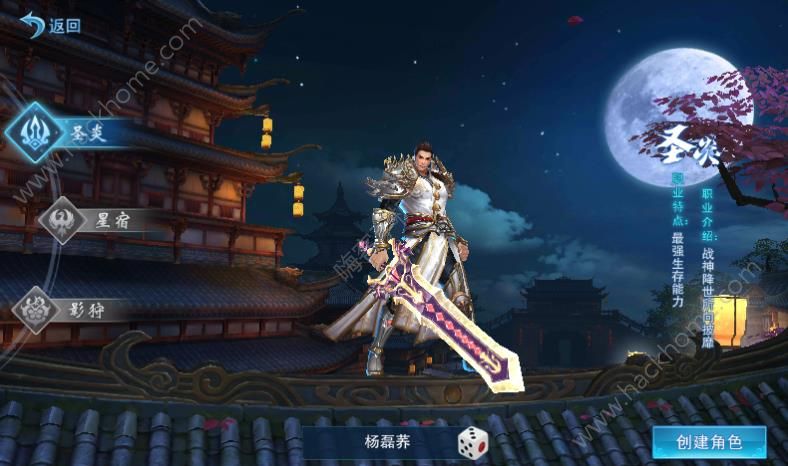 �齣ɽ���ιٷ�������ͼ2: