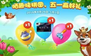 û@һӴȫ 2018ڄӹӃһ[DƬ5
