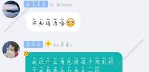 第五人格魔术师魔术棒怎么用 魔术师的魔术棒使用方法 嗨客手机站
