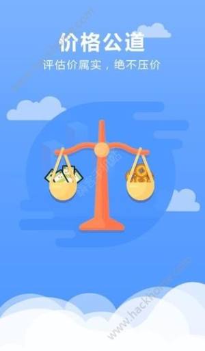 随心口袋官方app下载手机版图片2