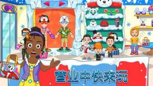 我的小镇冰吸游乐园游戏下载安卓版(My Town ICEE Amusement Park)图片2